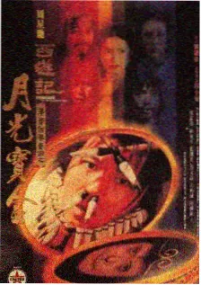 一周食光慢综艺海报