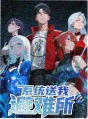 城市夜跑团真人秀海报